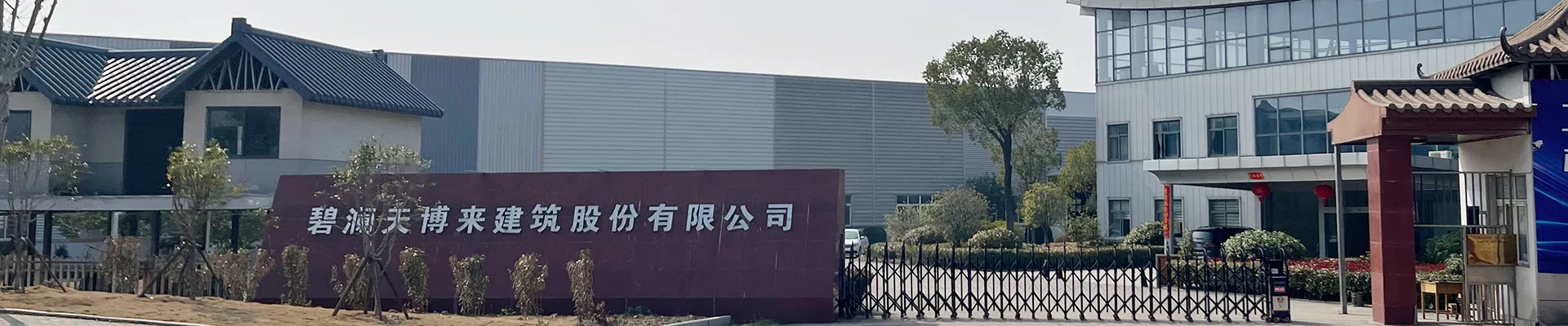 Proveedor integral de estructuras de acero y soluciones en construcción