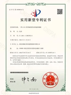 Certificados de patentes