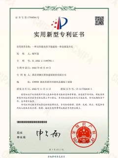 Certificados de patentes