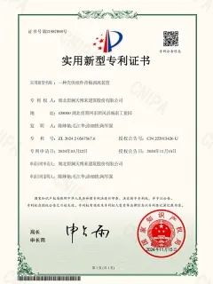 Certificados de patentes