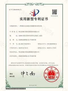 Certificados de patentes