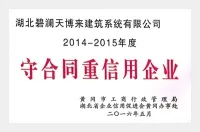 Certificaciones y reconocimientos