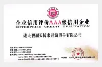 Certificaciones y reconocimientos