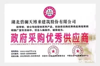 Certificaciones y reconocimientos