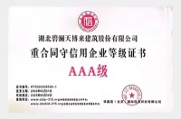 Certificaciones y reconocimientos