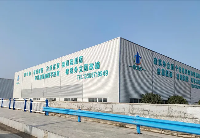 Perfil de la empresa