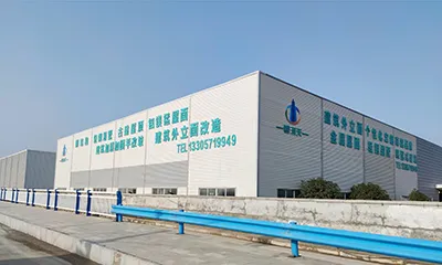 Perfil de la empresa